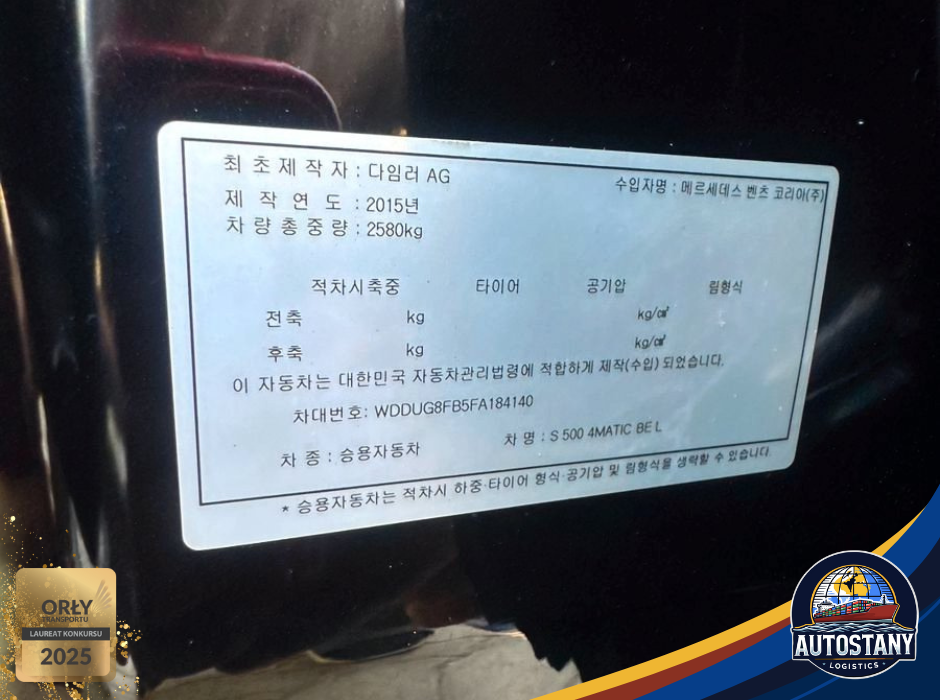 
								Mercedes-Benz S500 full									